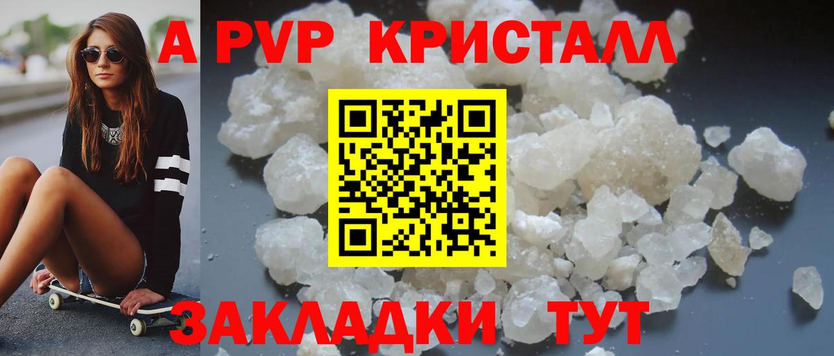 Alpha PVP СК Копейск