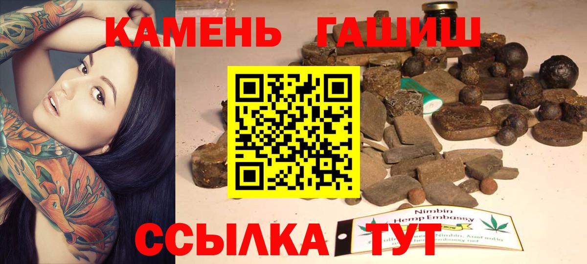ГАШ индика сатива Копейск