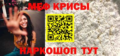 прущая мука Бугуруслан