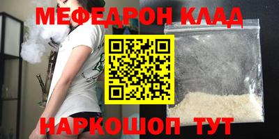 прущая мука Бугуруслан