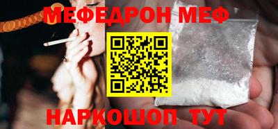 прущая мука Бугуруслан