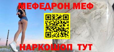 2c-b Будённовск