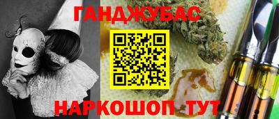 2c-b Будённовск