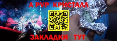 2c-b Будённовск