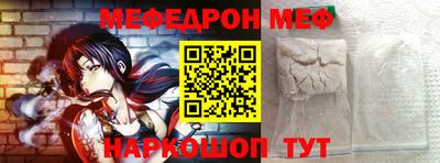 прущая мука Бузулук