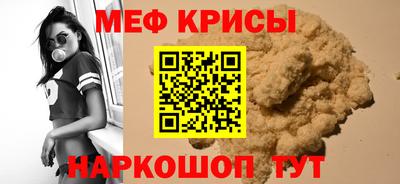 прущая мука Бузулук
