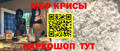прущая мука Бузулук