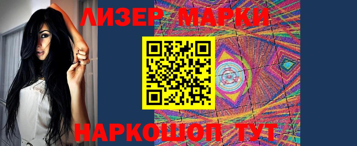 Лсд 25 экстази ecstasy Копейск