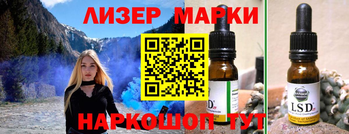 Копейск  LSD-25 экстази кислота  Вход с VPN 