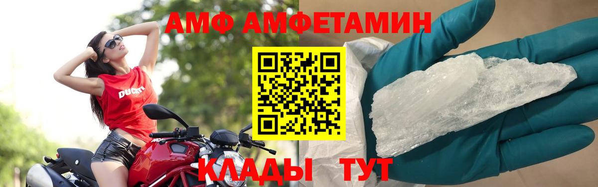 Копейск  МЕТАМФЕТАМИН  Вход с VPN  МЕТАМФЕТАМИН кристалл 