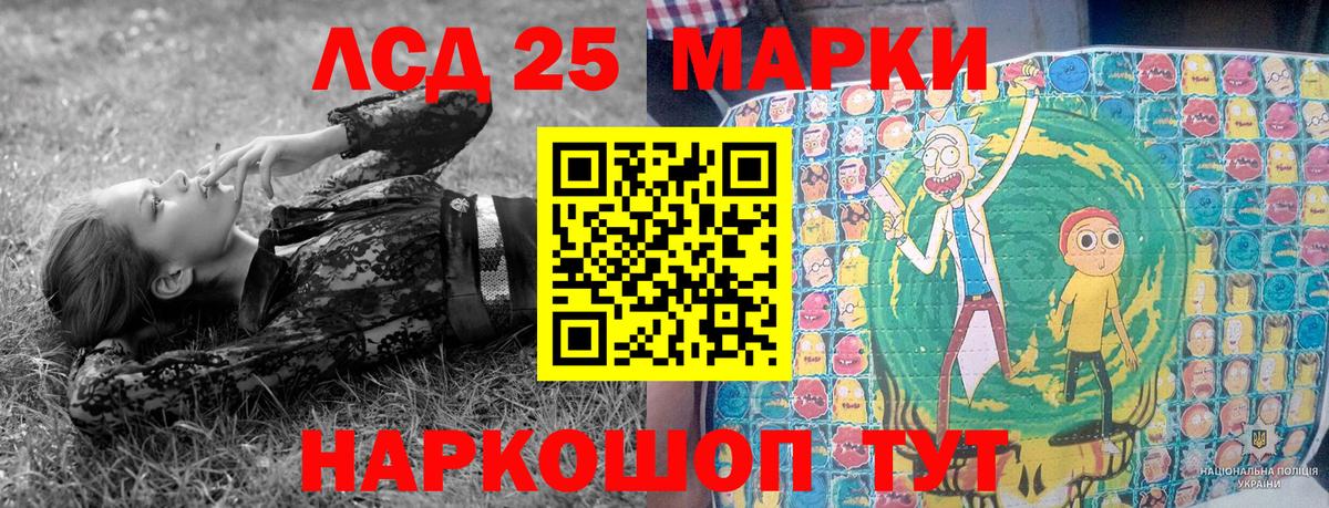 Марки NBOMe 1,5мг Копейск