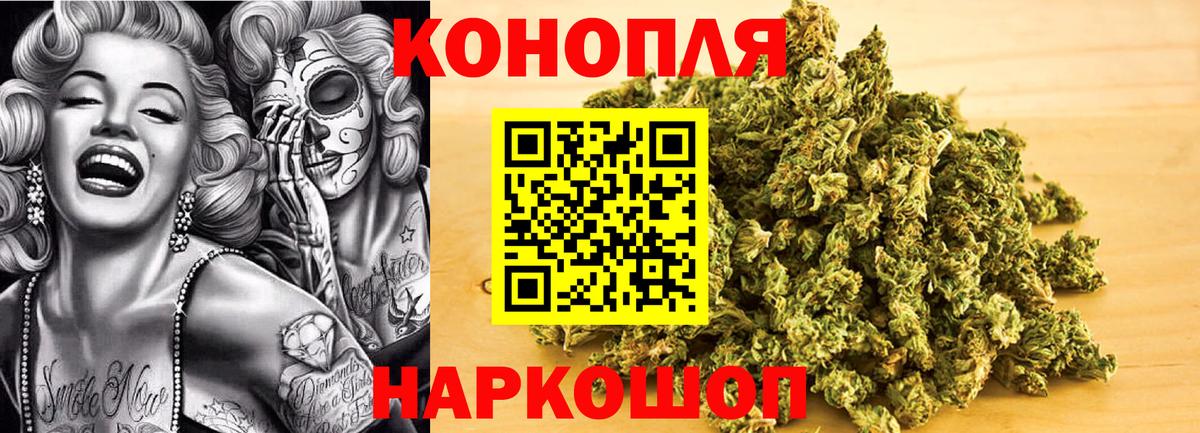 Копейск  Шишки марихуана семена  Бошки марихуана THC 21%  Вход с VPN  Марихуана OG Kush 